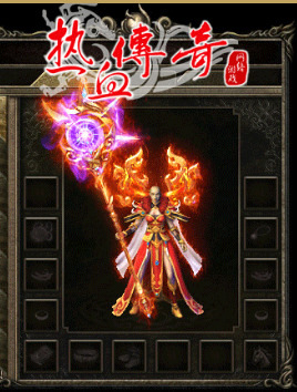 法师(女)