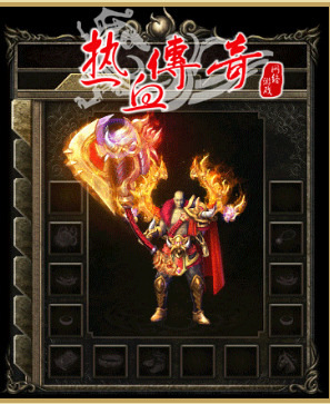 战士(男)