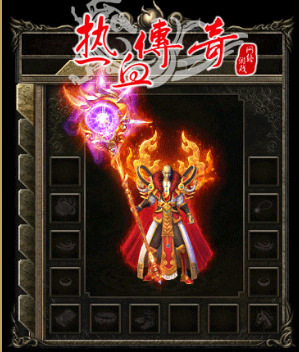 法师(男)