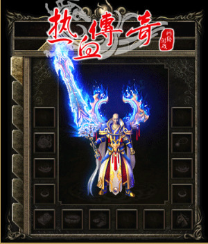 道士(男)