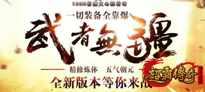 神豪扎堆回归,连测试都别错过
