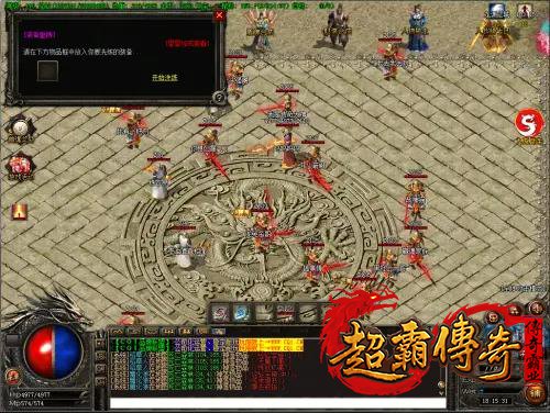 装备熔炼相当于变相获得神器
