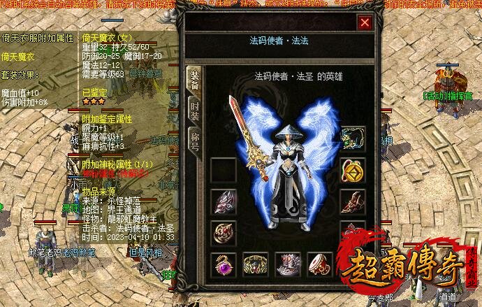 传奇法师怎么才能轻松打BOSS?