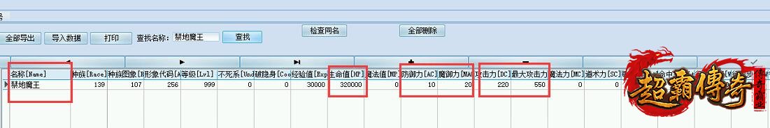 BOSS信息