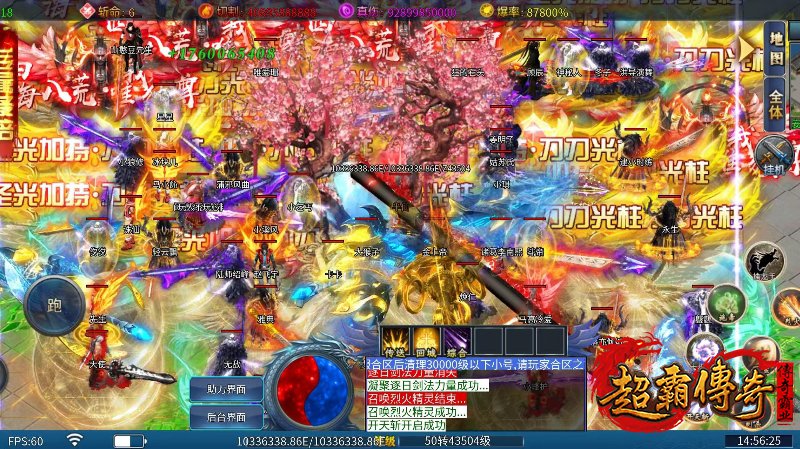 中变传奇装备爆率数据检测技巧