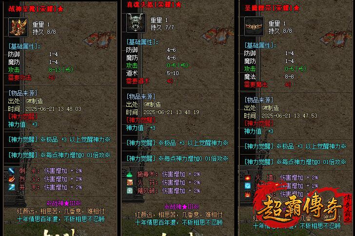 核心机制拆解:毒素淬炼与元素的克制