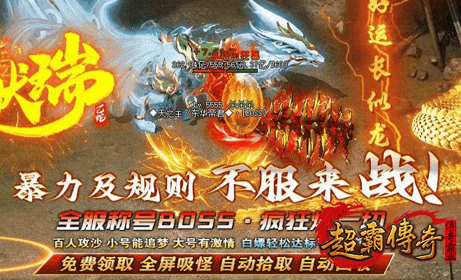 玩家必刷副本的特殊机制与出产介绍