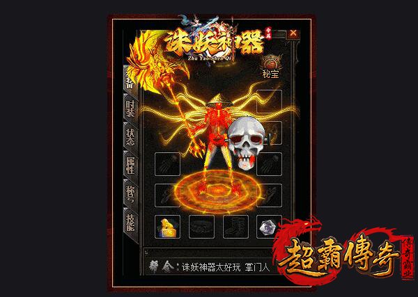 传奇法师《星界法杖》测评与培养建议