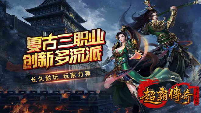常见问题解答：传奇私服《法宝》获取技巧大揭秘！