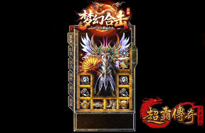 神装掌握指南：从新手到高手的战力飞跃
