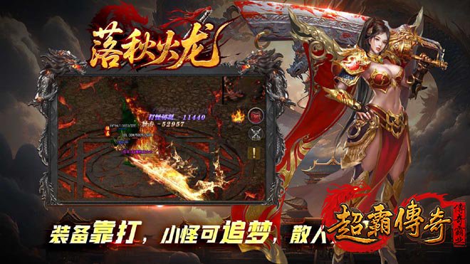 传奇之境：不止于游戏，更是一场心灵的交汇
