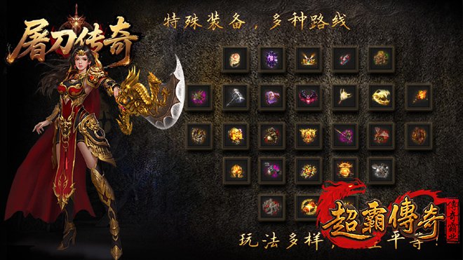 魂骨金身：觉醒1.80传奇SF的神秘力量