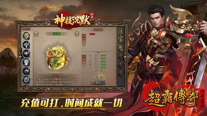 手游私服法师火力输出与战术控制的完美结合