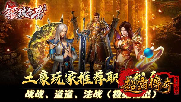 智能假人系统：传奇私服不可或缺的“热闹制造者”