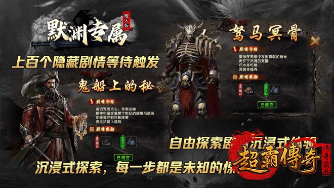 为何在传奇私服中，团队合作胜过单打独斗？