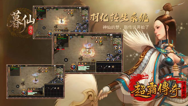 传奇私服装备附魔叠加玩法探秘