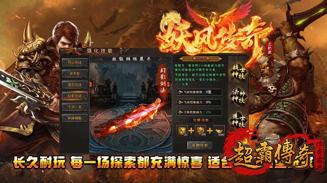 传奇私服合击版发布网，玩家轻松逆袭指南！