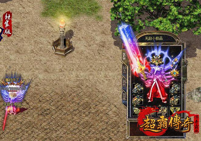 传奇sf入门到精通：氪金玩家的快速蜕变之法