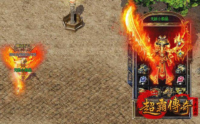 传奇sf入门到精通：氪金玩家的快速蜕变之法