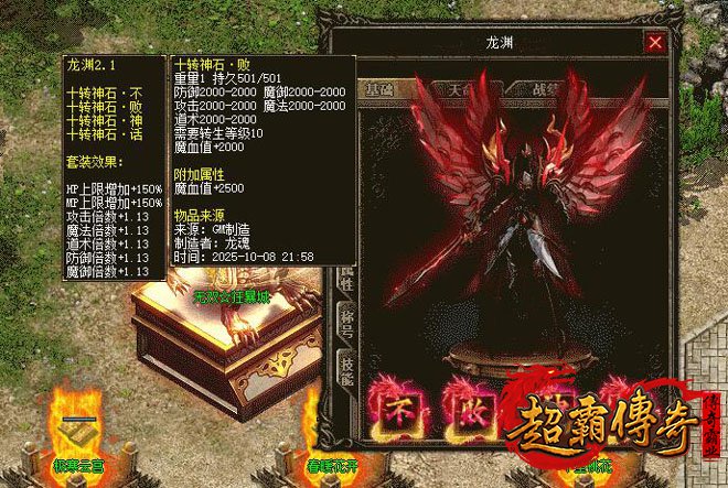 白嫖玩家的天堂：仿盛大传奇新开网站新服全面解析