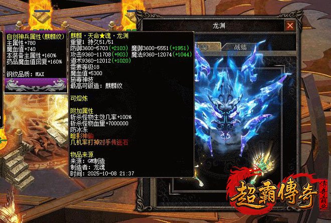 白嫖玩家的天堂：仿盛大传奇新开网站新服全面解析