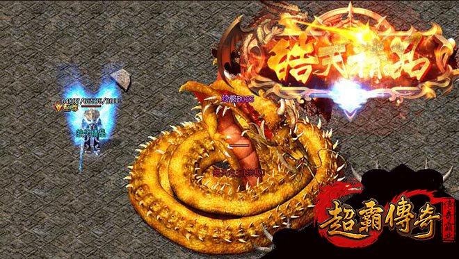 散人的福音！传奇私服元宝与装备出处攻略，助你轻松称霸！