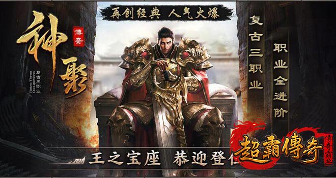 传奇私服新开合击网站是你展现实力、争夺荣耀的绝佳舞台