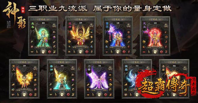 传奇私服新开合击网站是你展现实力、争夺荣耀的绝佳舞台