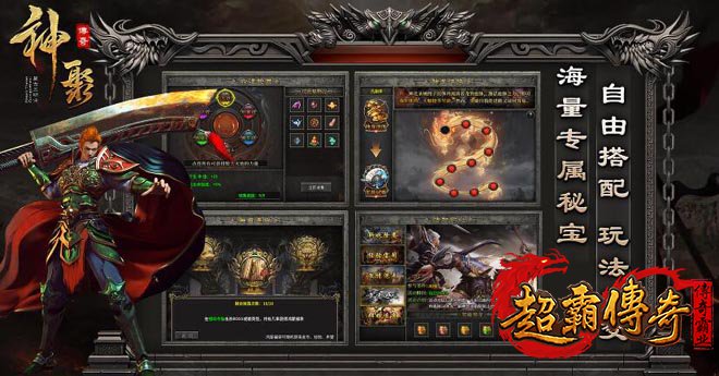 传奇私服新开合击网站是你展现实力、争夺荣耀的绝佳舞台
