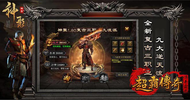 传奇私服新开合击网站是你展现实力、争夺荣耀的绝佳舞台