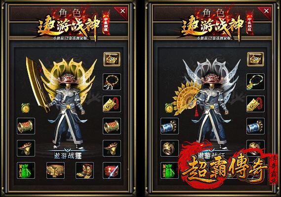 传奇私服时装宝石镶嵌，“英雄虚无”震撼登场！