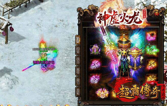 解析传奇sf“防御增强”的战士天赋技能