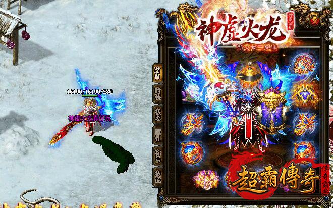 祝福点积累是传奇私服角色成长的秘诀