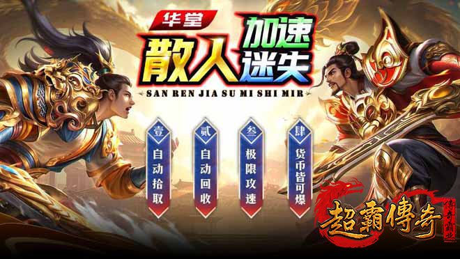 刀刀光柱超级变态手游，体验指尖上的热血冒险！