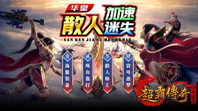 刀刀光柱超级变态手游，体验指尖上的热血冒险！