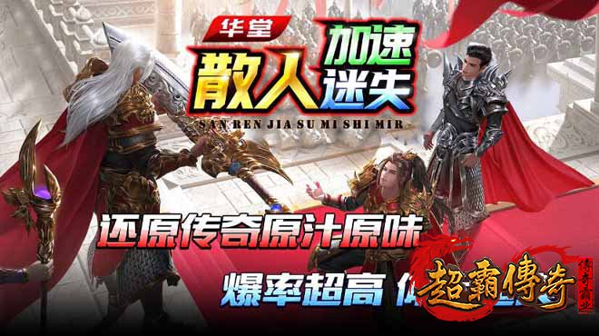 刀刀光柱超级变态手游，体验指尖上的热血冒险！