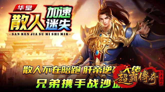 刀刀光柱超级变态手游，体验指尖上的热血冒险！