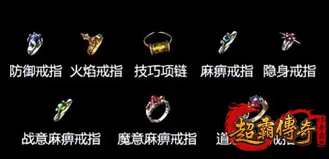 《神戒福袋》超值惊喜，助力角色战力瞬间飙升！