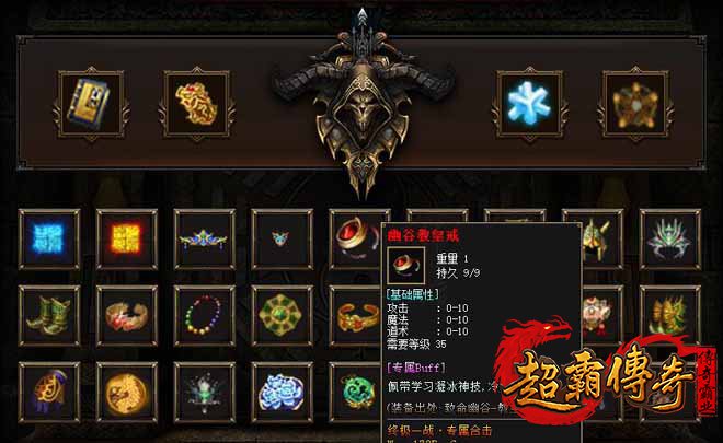 传奇SF装备鉴定：锁定属性与资源消耗的平衡策略