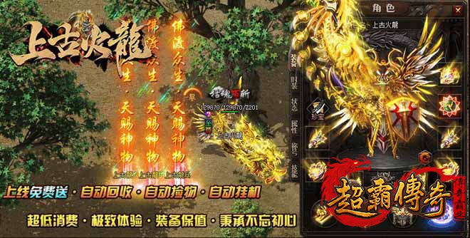 探秘传奇私服狐月山：宝藏与挑战的奇幻之地