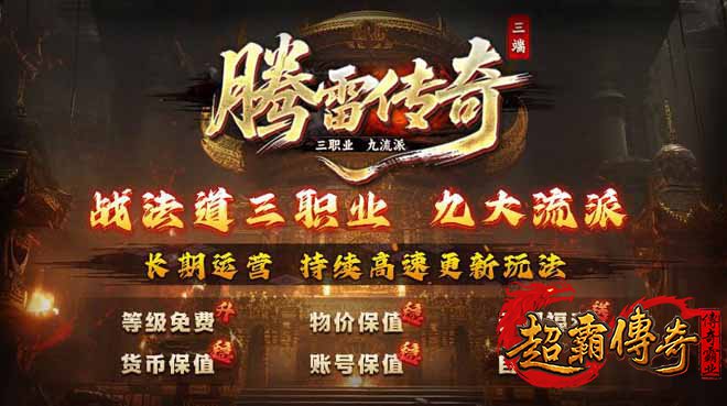 1.80传奇私服金币怎么获取？三大高效途径为你揭秘