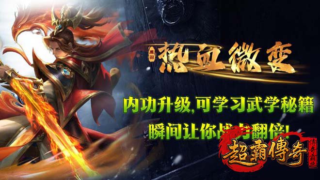 详解火龙微变传奇特戒的种类和作用