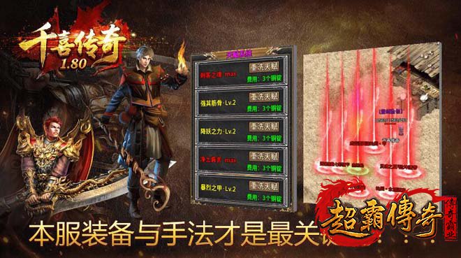 复古传奇封魔谷探秘：被遗忘的精品装备宝藏之地