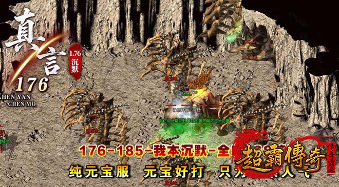 未知暗殿里的守护者，照亮了一片属于秩序的小天地