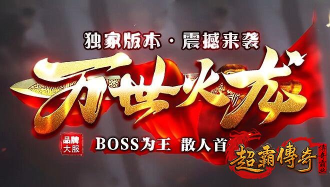 武器升级攻略：从入门到精通，100%成功率不是梦！