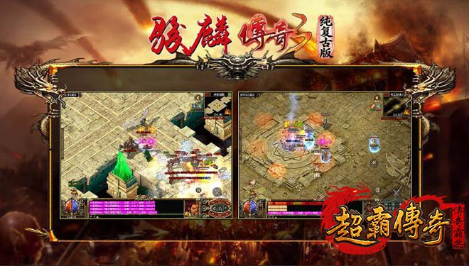 《仙位竞技》一场实力的较量与系统化的成长之路