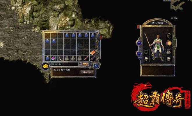 道士佩戴《铂金戒指》后对施毒术效果的影响