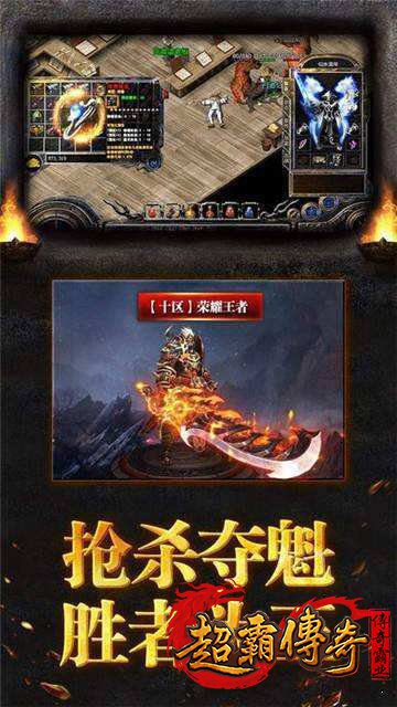 1.95金牛内功合击传奇2