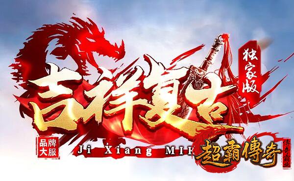 新手快速成长全攻略