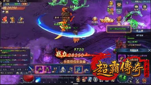 挑战赤月峡谷的赤月恶魔2